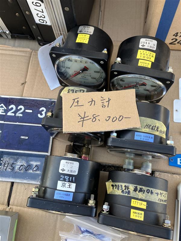 keiopr_official's tweet image. ＼売切れ注意／

京王電鉄広報部と京王れーるランド合同で「 #万博鉄道まつり 2025 」に出展中！

ブースでは京王オリジナルグッズの販売だけでなく、YouTube京王電鉄公式チャンネル登録者は無料でハズレなしのガラポンに挑戦できます！
京王電鉄ブースにぜひお越しください！