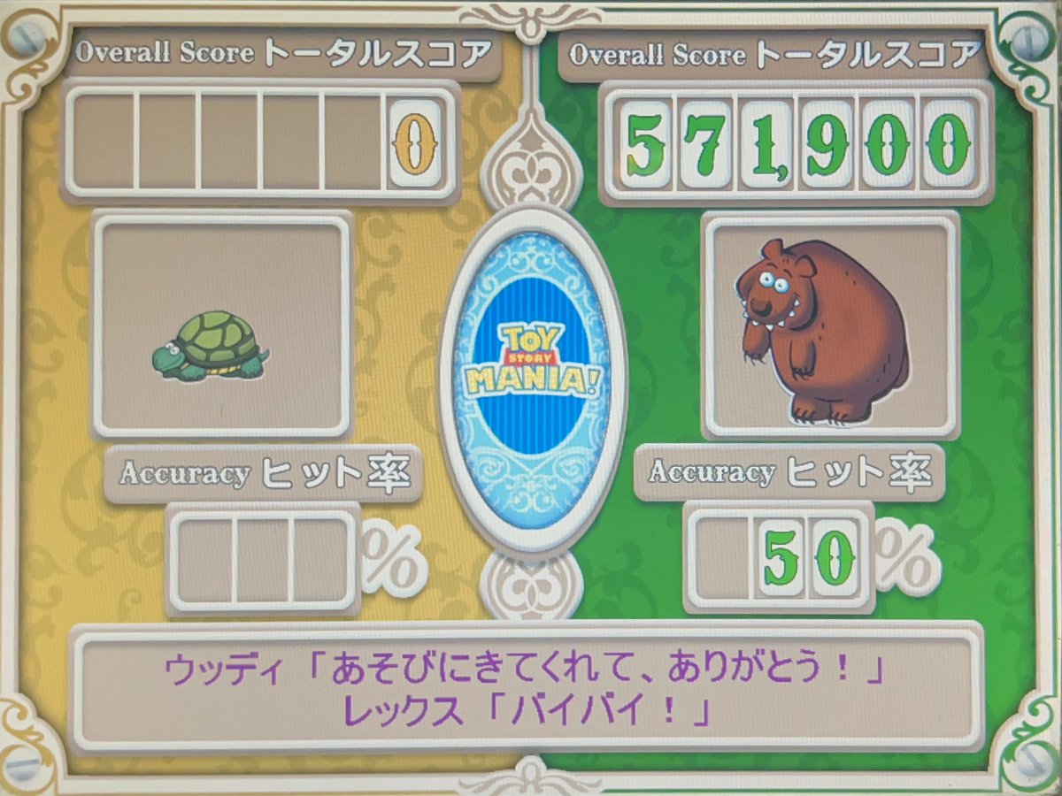 yuito_dnld's tweet photo. 点数載せんのわすれてやした
60万取るの難しいですね https://t.co/cEPgmFcOL1