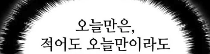 killofki's tweet photo. 175화 < 학사검전 
: kakao page https://t.co/Xrclexcxh7 
: kakao webtoon https://t.co/hJeIRfStwE 
. https://t.co/uZV9AG8FjM