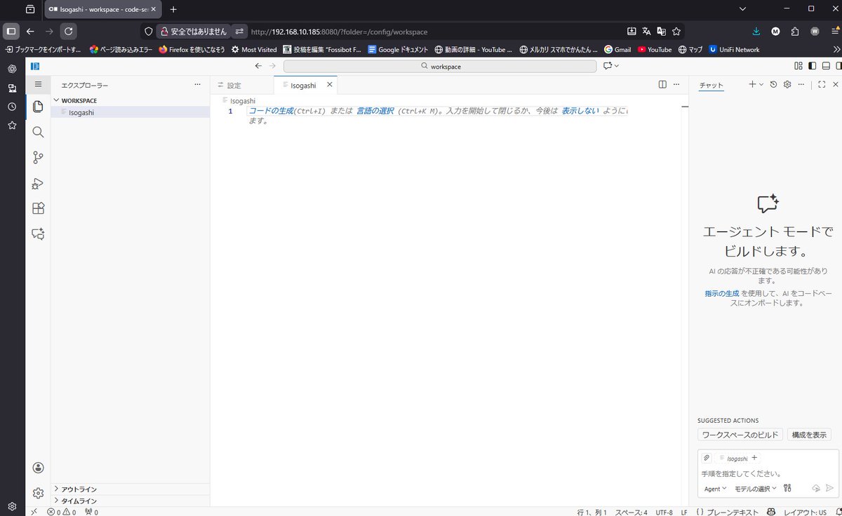 shigetoroku1010's tweet image. ｫｵｰ!!(ﾟдﾟ屮)屮 Docker Composeで建てられるブラウザベースのVS Code?コードエディター？便利そうです🐸👍