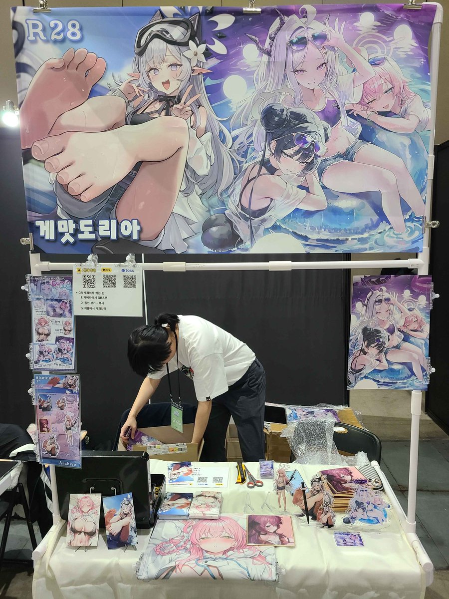 블루아카이브 온리전 일요일입니다!
R -28에 있을 예정입니다! 
잘 부탁드립니다!!