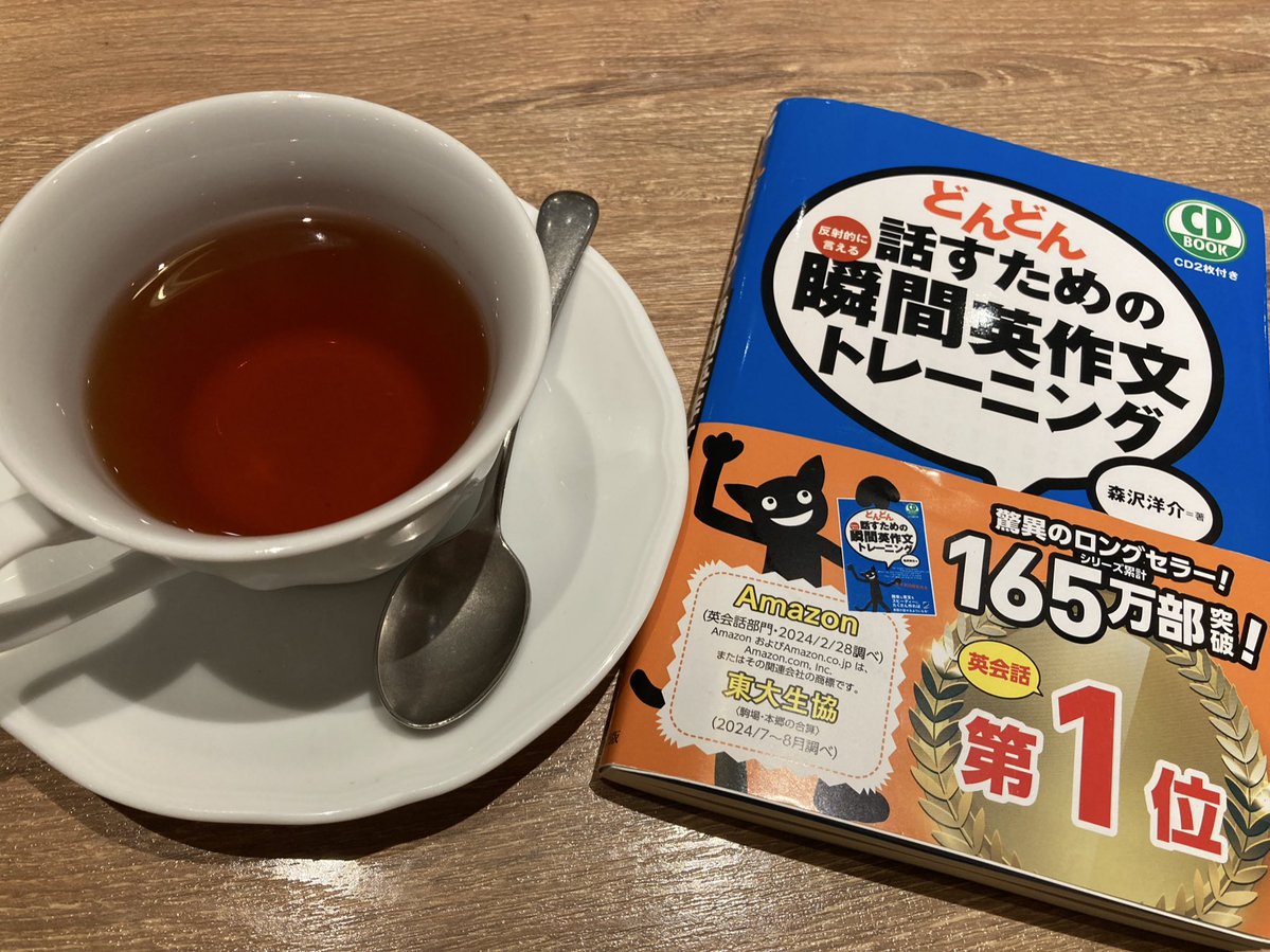 kei_programing's tweet image. 脳と口が少しずつアウトプットにも慣れてきた気がします◎リーディングするなら一瞬で過ぎてしまうような文章でも、自分から話すのはかなりエネルギー使う。でも面白いです🫧