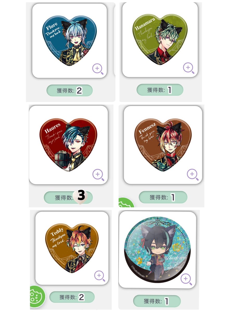 悪魔執事と黒い猫 あくねこ ナンジャ くじ ミニゲーム オンライン