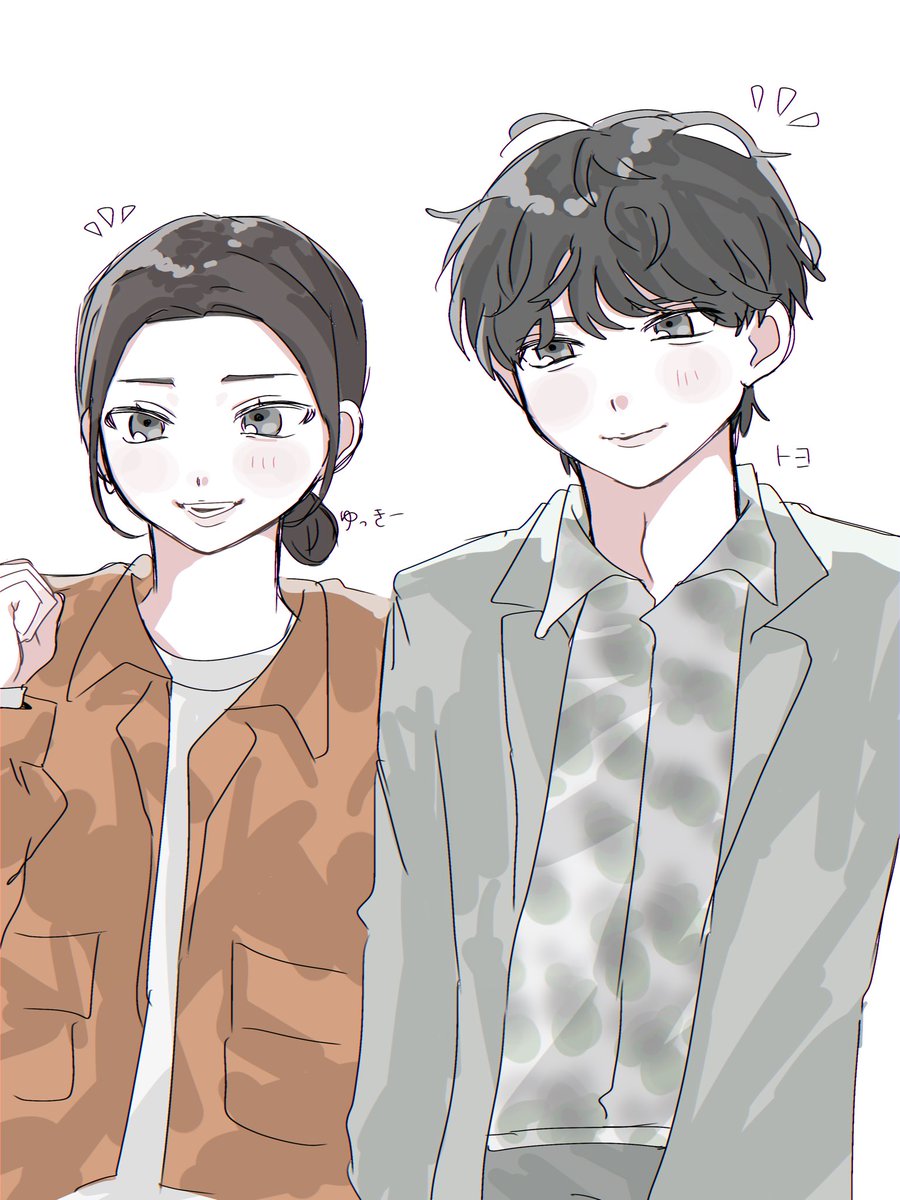 イイワル、この2人の活力が他のみんなよりえぐくて好き