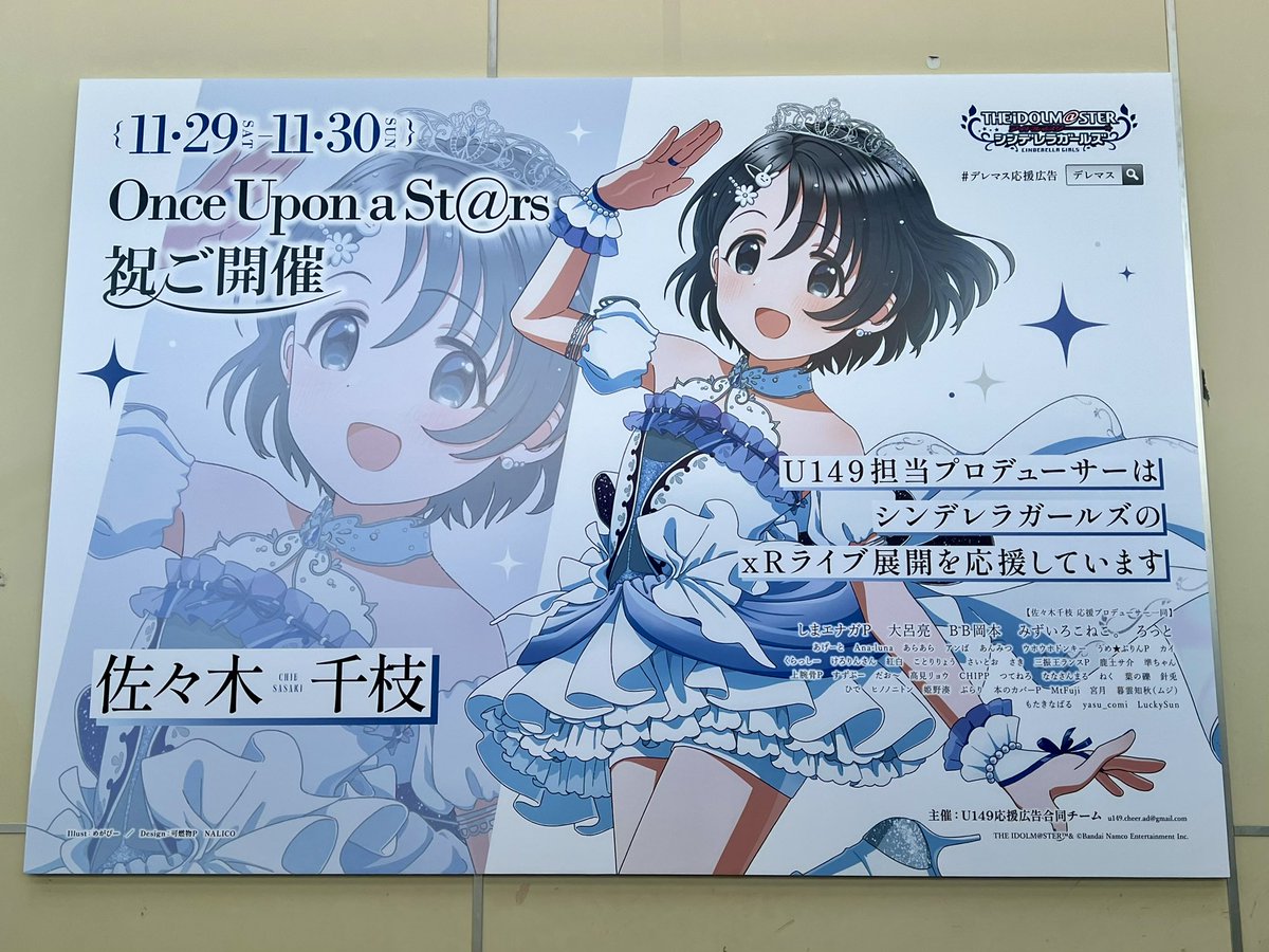 チャフ (@aka_chaf) / Posts / X