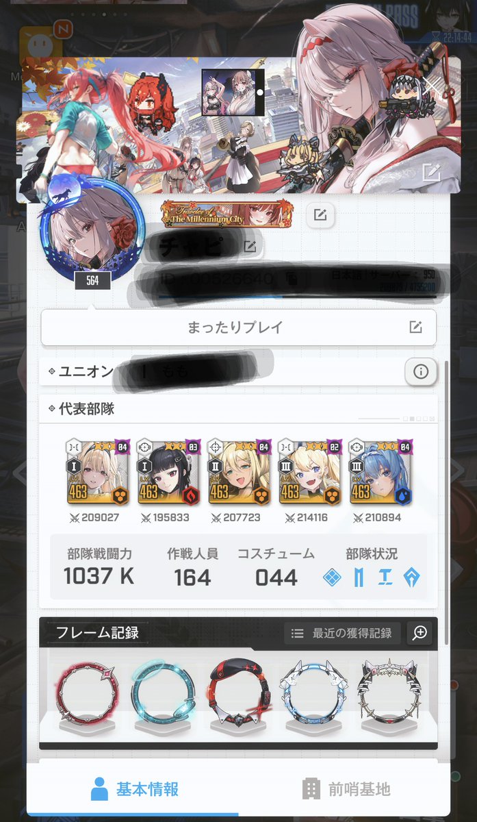 ちゃぴ tweet media