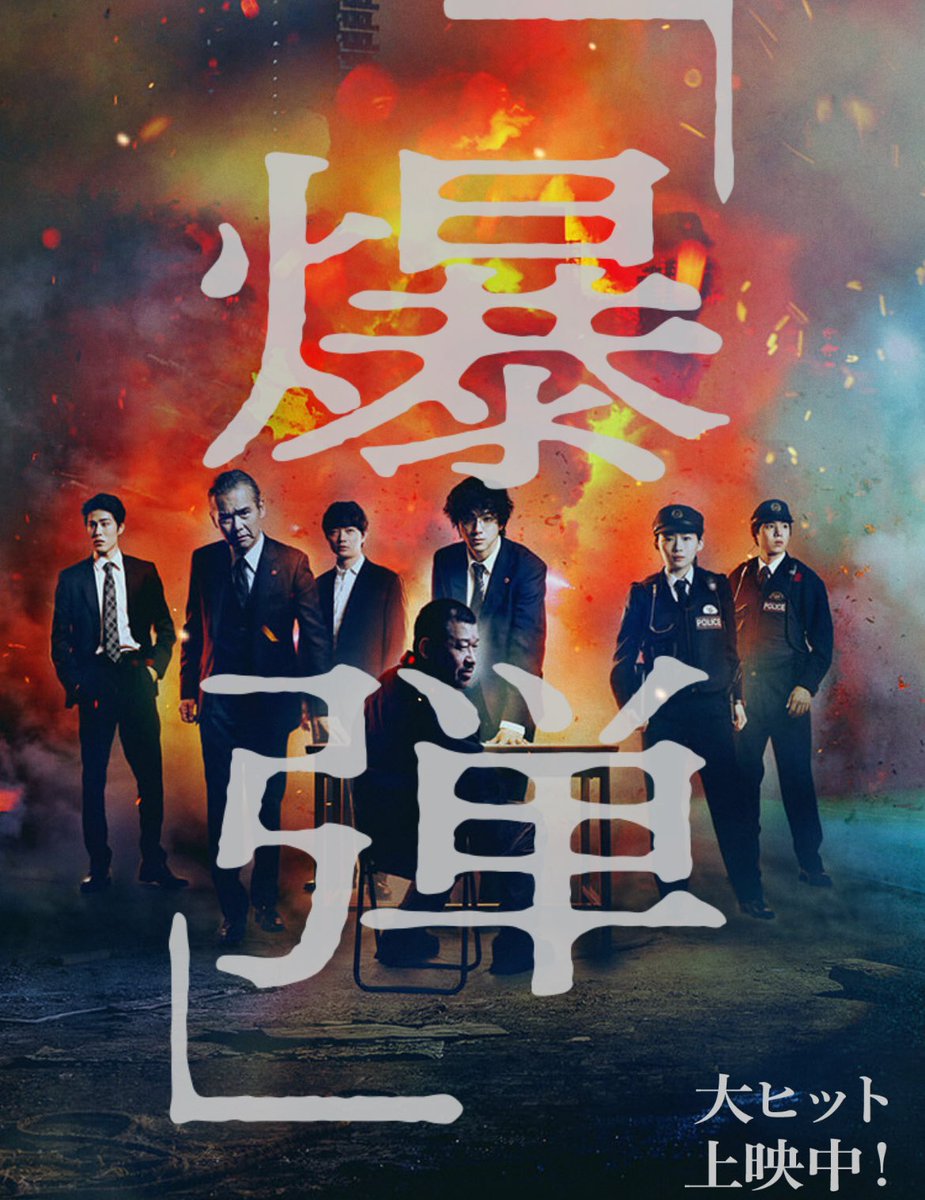 (*´︶`*)❤︎youぽん 昨日観たよ( ͡ ͜ ͡ )