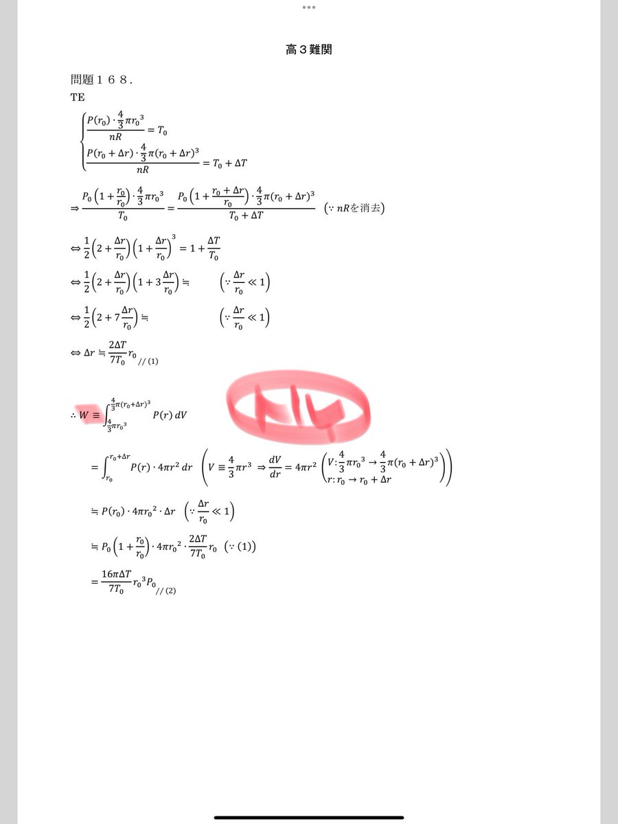 入江のハイテク物理 Amazon.co.jp: 入江のハイテク物理 : 入江 捷廣: 本