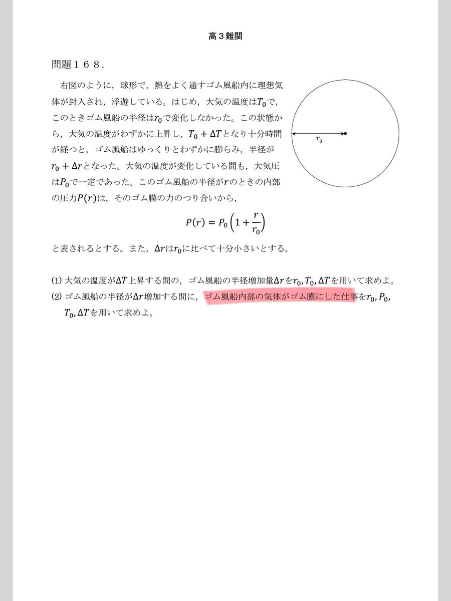 入江のハイテク物理 Amazon.co.jp: 入江のハイテク物理 : 入江 捷廣: 本