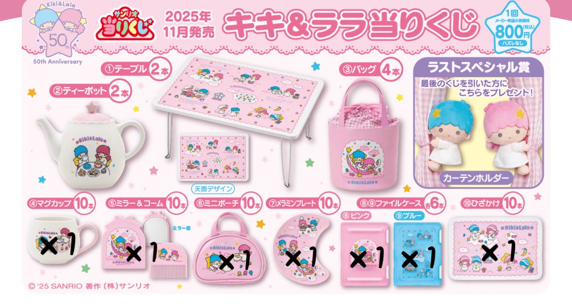 すぴか☆彡 tweet media