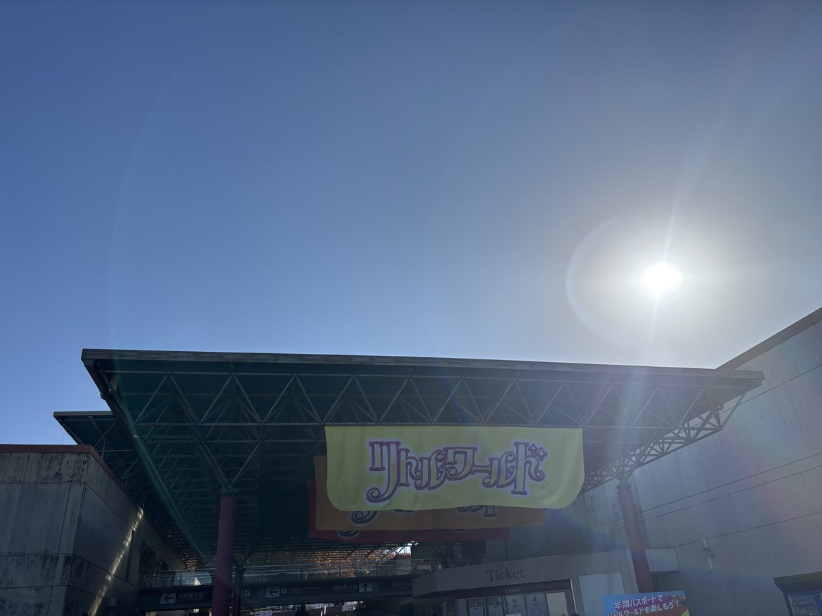 来たよー。
#リトコス