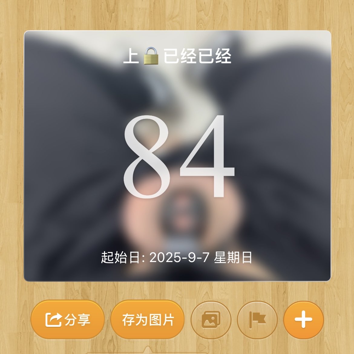 Masochi_'s tweet photo. 想换金属锁了，有没有和我现在戴的差不多大小的金属锁推荐一下，看了好几款感觉都比我现在的大 https://t.co/rdI6zC0MT7