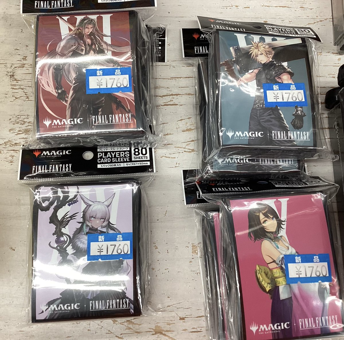 マジック：ザ・ギャザリング 告別 スリーブ 17個セット マジック：ザ・ギャザリング 告別 スリーブ 17個セット Magic: The