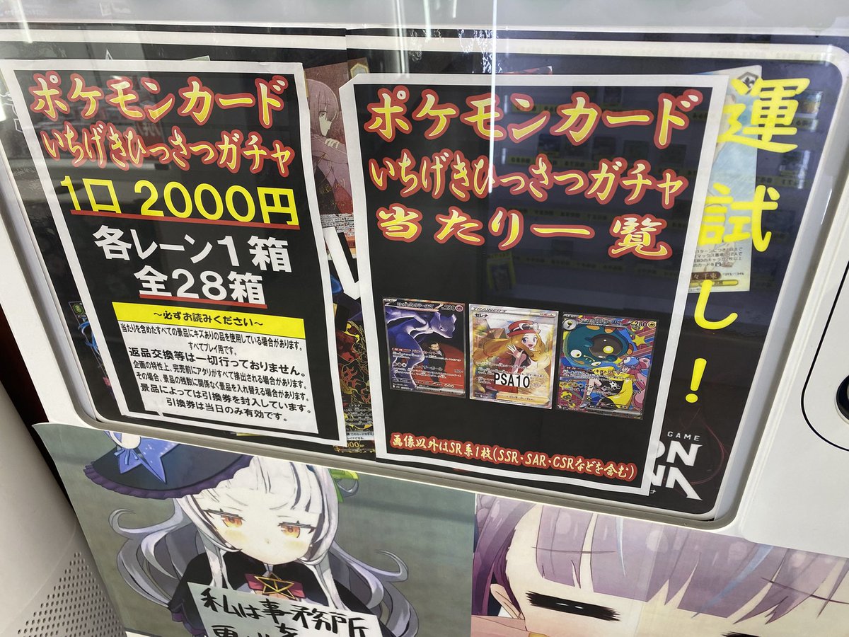 おはようございます☺️☀ ＃ポケモンカード 1000円・2000円いちげき