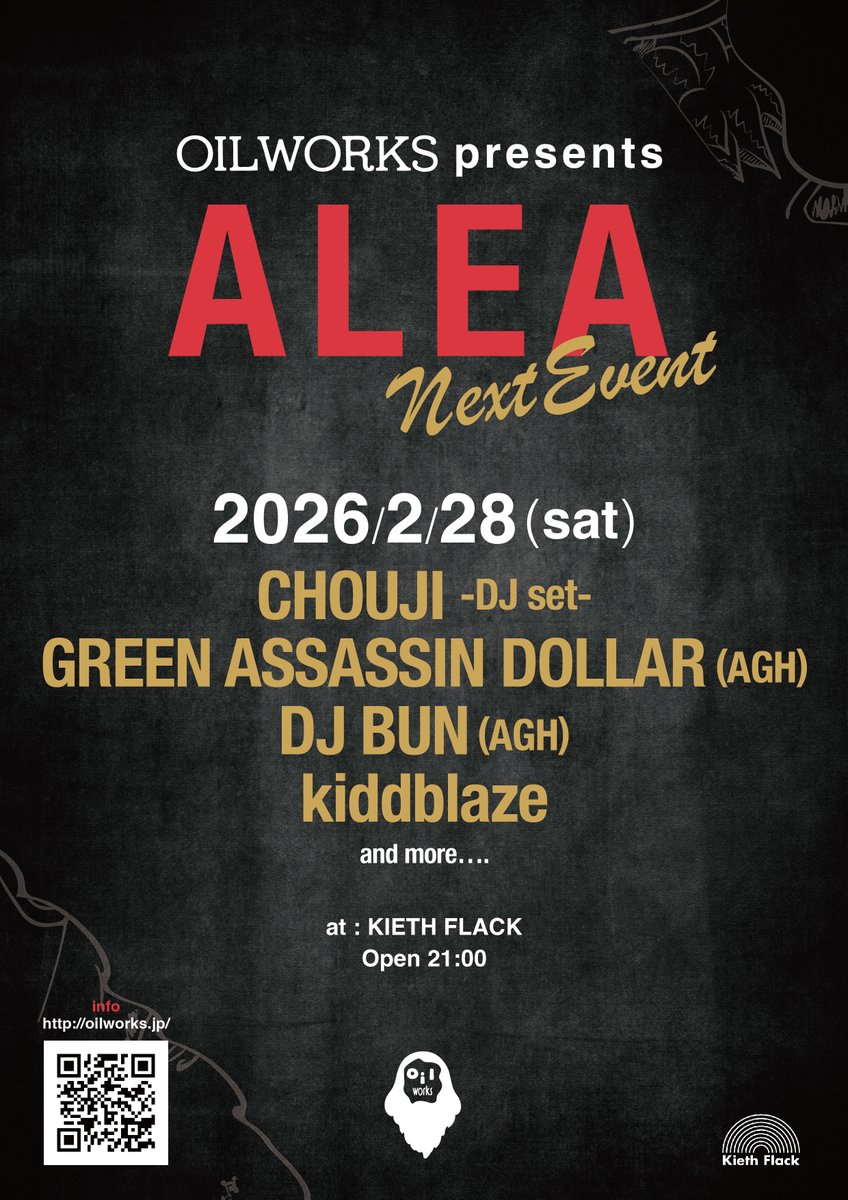 DOZE.GAD (@dozegad) / Posts / X