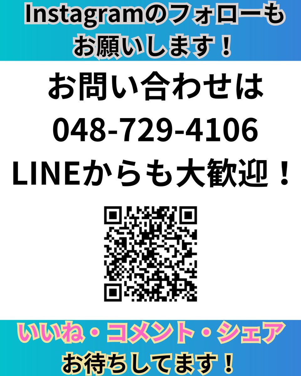 SmappleOmiya's tweet image. スマップル公式Instagram instagram.com/omiyasmapple/

昨今のスマホは中々丈夫なのでちょっとやそっとじゃ壊れませんが、衝撃によるダメージは蓄積していくので何度もダメージを受けると割れてしまうものです。

 #iPhone修理
#iPhone15

smapple-omiya.com/archives/18417