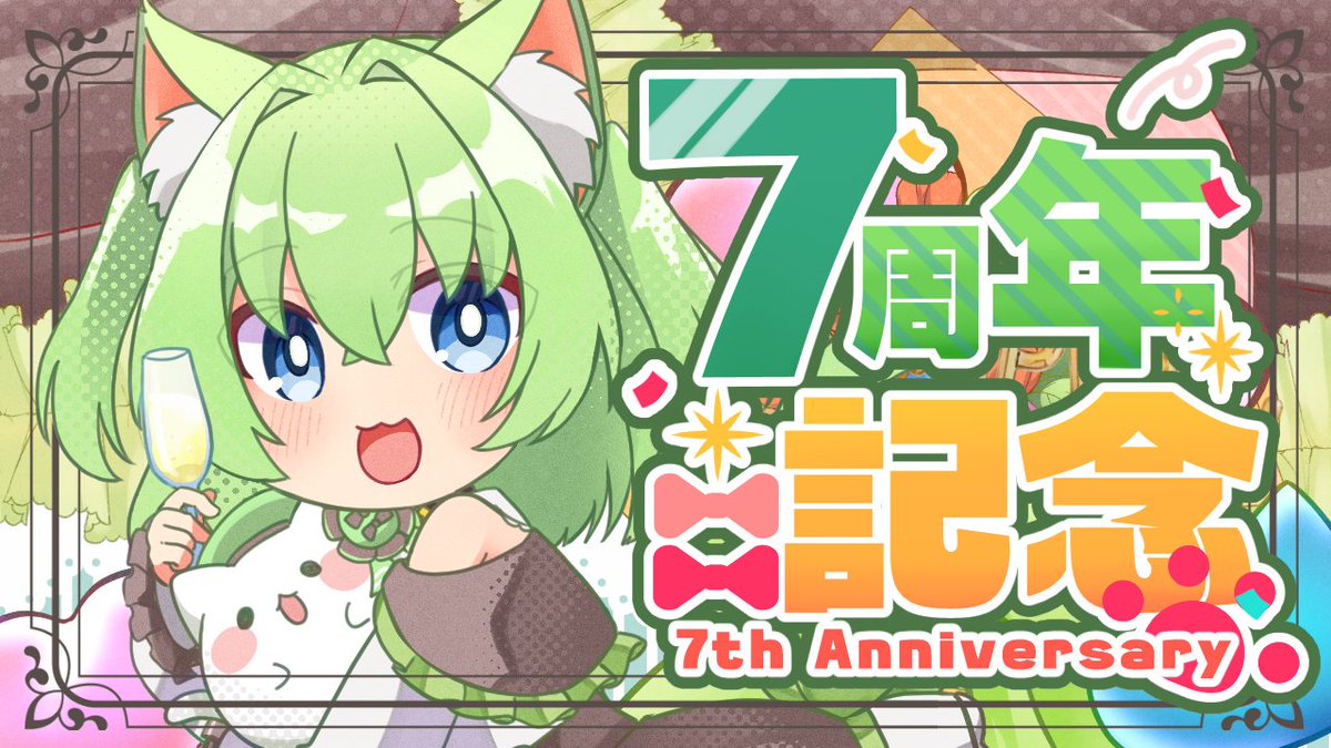 赤野ユリアン🌆🐾暇猫VTuber (@Yl1an) / Posts / X