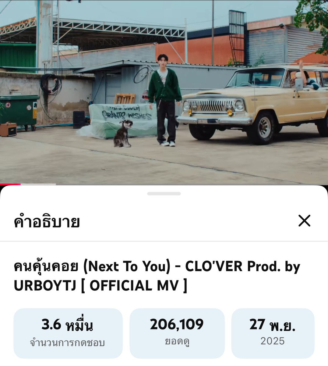keenfanbaseTH2's tweet image. 𝗖𝗼𝗻𝗴𝗿𝗮𝘁𝘂𝗹𝗮𝘁𝗶𝗼𝗻𝘀 #คนคุ้นคอยCLO_VER_MV
200K views on youtube ♥️✨

ขอขอบคุณทุกความรัก และการสนับสนุนที่มีให้กับน้องคีน และวง #CLO_VER มากๆนะคะ เดินทางกันต่อที่ 300K กันค่ะ Let’s Go 💨🙌🏻

คนคุ้นคอย (Next To You)
🔗 youtu.be/lRG5Vk6e7-A?si…

#keenkeno 
@keenkeno_sp