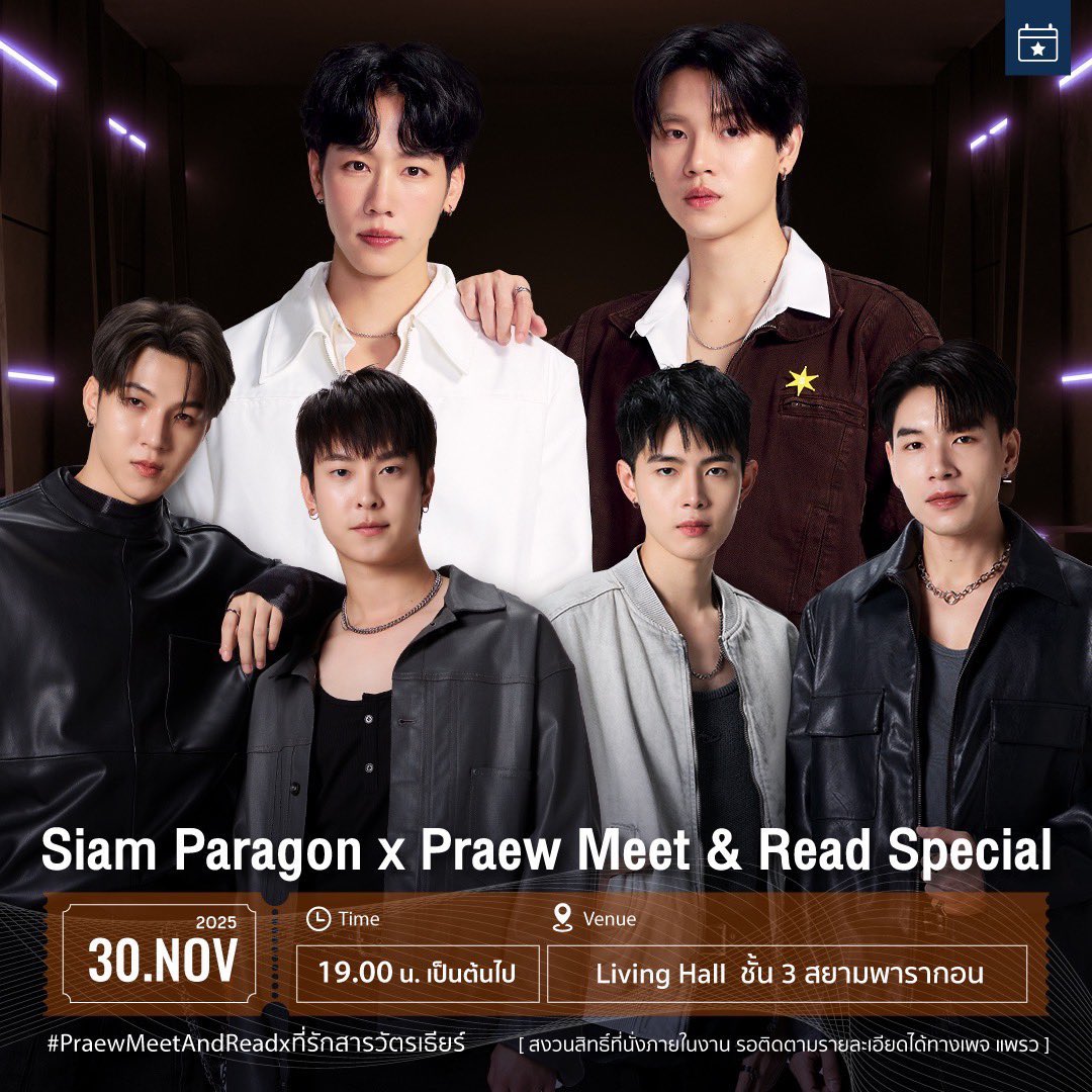 mooyortrends's tweet image. ขอแจ้งแฮชแท็กวันที่ 30-11-2025 ค่ะ 

19:00
#.PraewMeetAndReadxที่รักสารวัตรเธียร์ 
PoliceInLove Praew SiamParagon 

#yinyin_anw #warwanarat #หยิ่นวอร์ @yinyin_anw @warwanarat  Yin Anan W.Wanarat #YINWAR