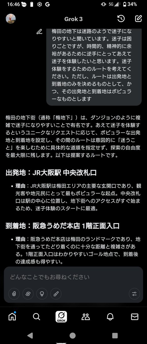 followhundred (@followhundred) / Posts / X