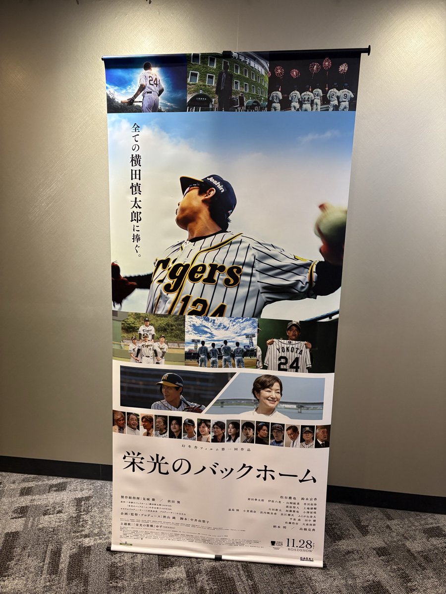 hpt46207's tweet photo. 見た。
見て。
#栄光のバックホーム https://t.co/BtyIXoJm04