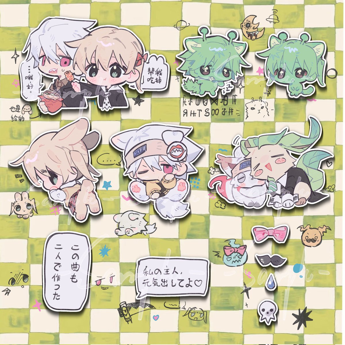 EEaaa48568612's tweet image. sticker #ソウルイーター #ソウマカ #souleater