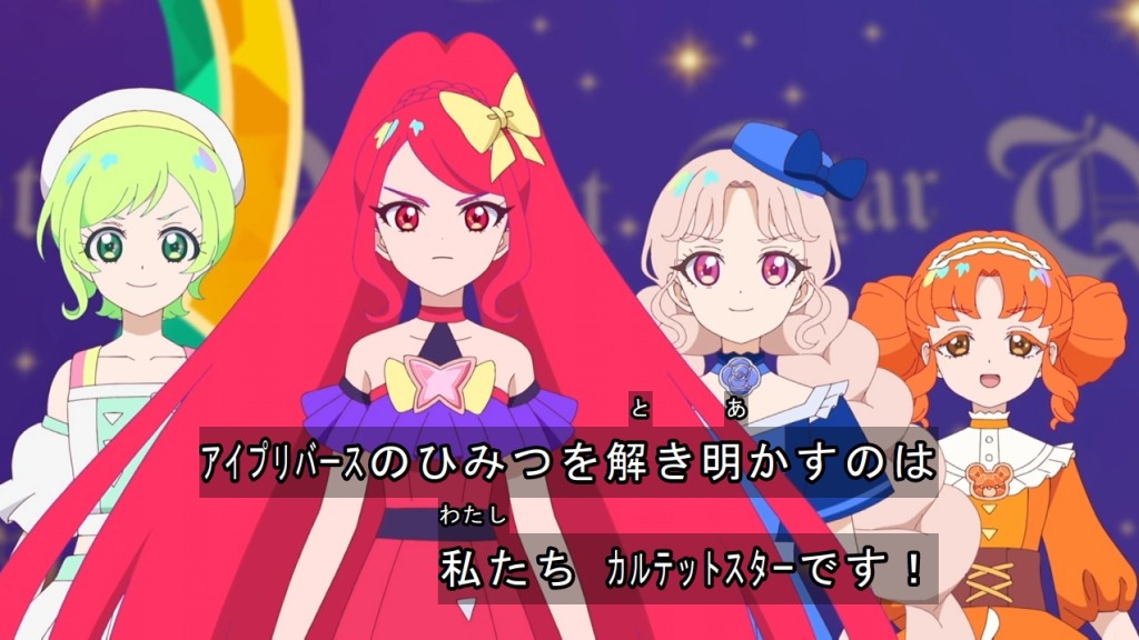 半年以上ぶりに本格復帰しても埋もれぬ存在感。これでこそカルテット