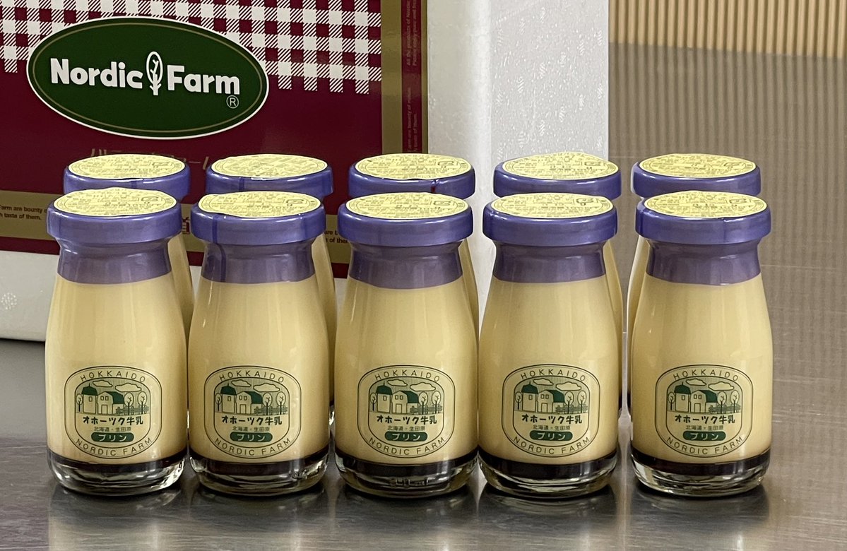 nordic_farm's tweet image. ＼🎁プレゼントキャンペーン🎁／
3名様に当たる！
オホーツク牛乳プリン(バニラビーンズ)
牛乳瓶90ml×10本セット

【応募方法】
① @nordic_farm をフォロー
② この投稿をリポスト

締め切り : 12月4日(木)23:59
当選者様には〆後DMで通知🔔