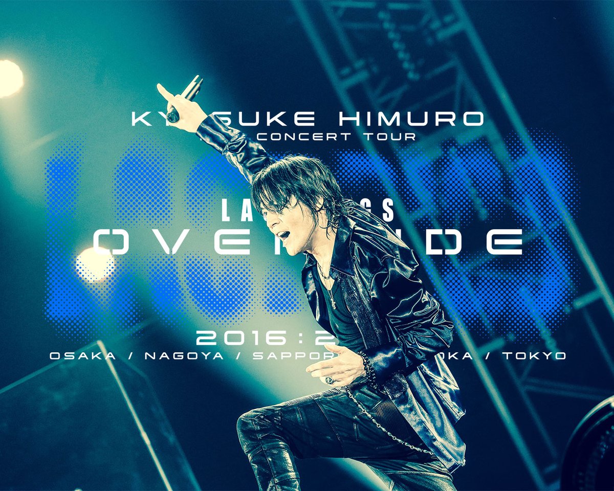 HIMURO.COM / KING SWING (@himuro_com) / Posts / X
