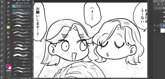 描き途中のあるんですよーー

https://t.co/KUU7ZOP77S

筆おろしのやつ〜 