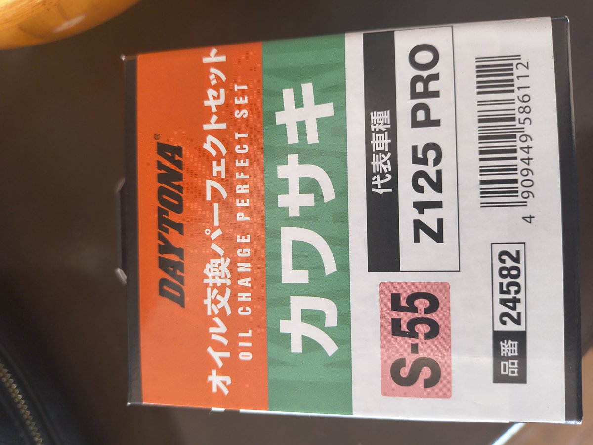 きよ休（きよきゅう） (@kiyo9) / Posts / X