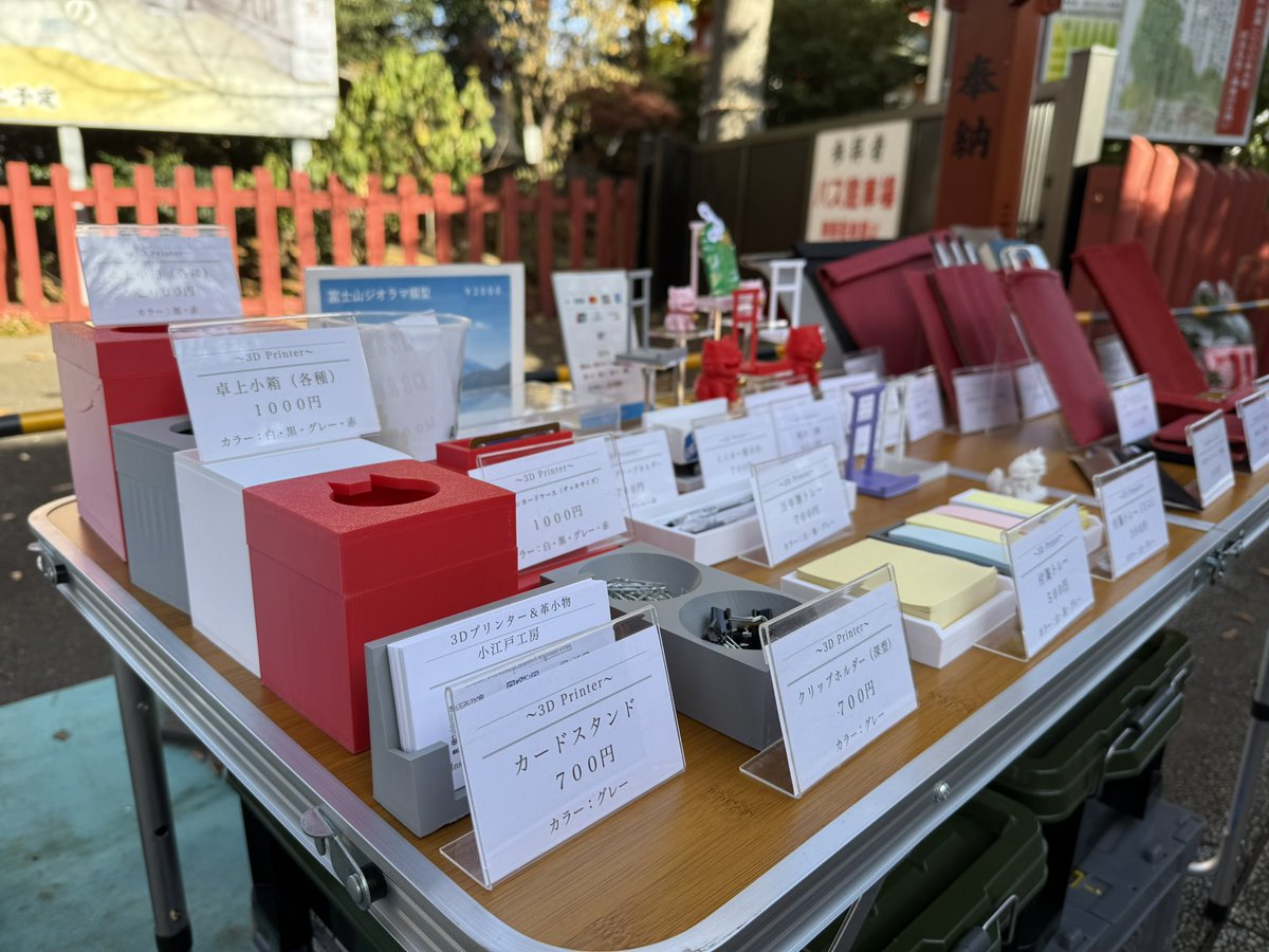 koedo_workshop's tweet photo. 川越八幡宮にて開催のラストサンデーマーケットに出店中です！ https://t.co/JLy7HZvWAe