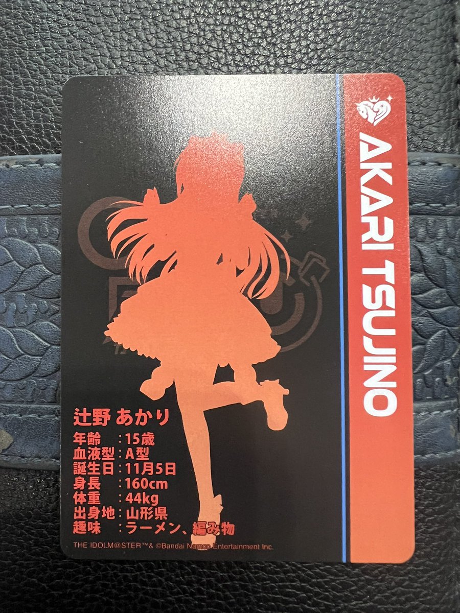 カードフォリオVol2 譲:辻野 あかり MR 求:鷺沢 文香 MR 本日中であれ