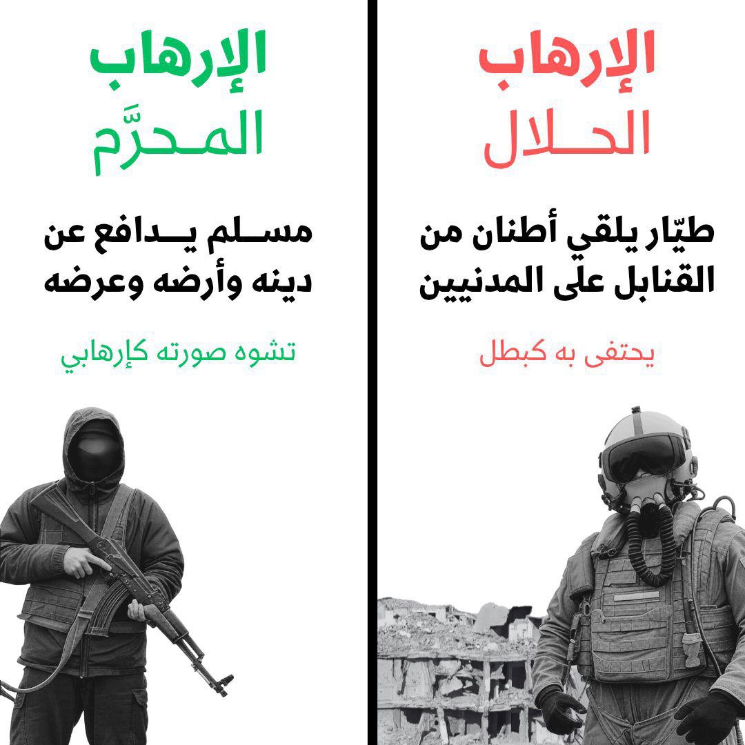 Rd_fas1's tweet image. سنقف معهم ضد العالم لأن قضيتهم هي قضيتنا ولأن القدس تهم جميع المسلمين، لن يرهبنا تهديد ولا تصنيفات