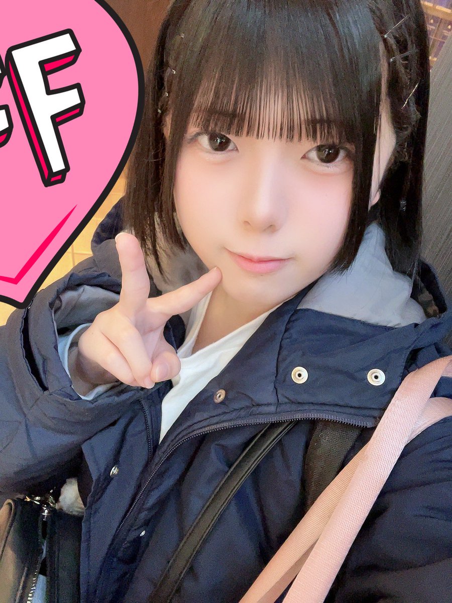 えみる えみる」のアイデア 20 件【2025】 | えみ, （笑）, かわいい