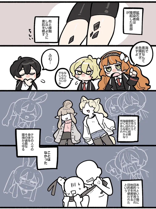 バスナイ! 