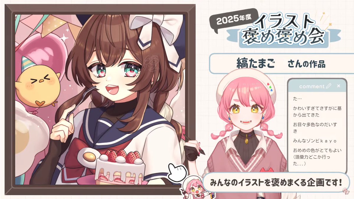 ユッカ📛 (@yuckak3) / Posts / X