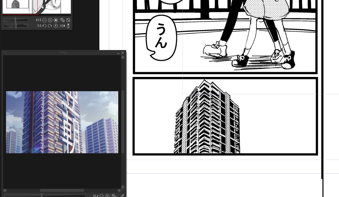 日朝みながら描いてた安和マンション 