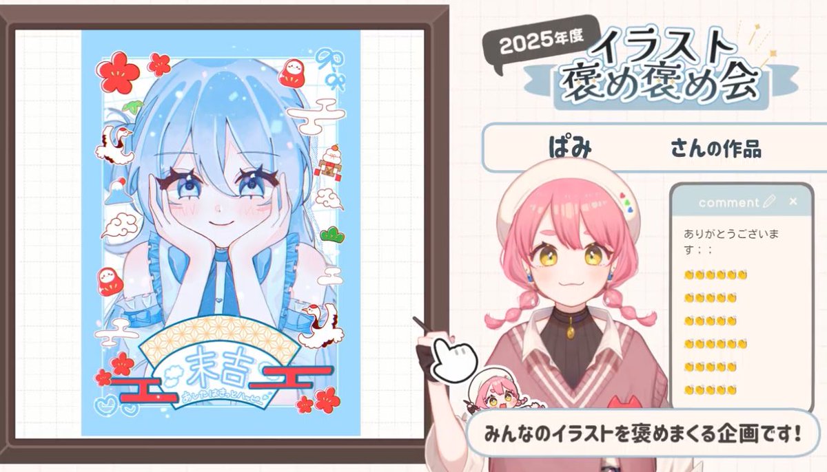 ユッカ📛 (@yuckak3) / Posts / X