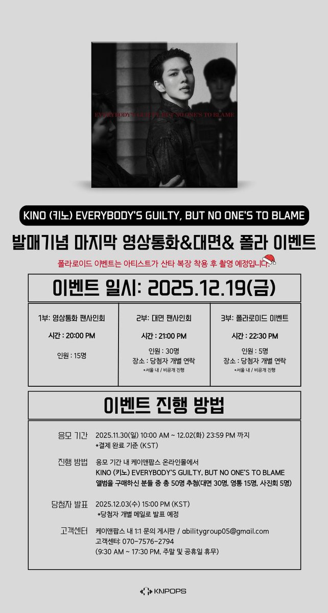 케이앤팝스 KNPOPS tweet media