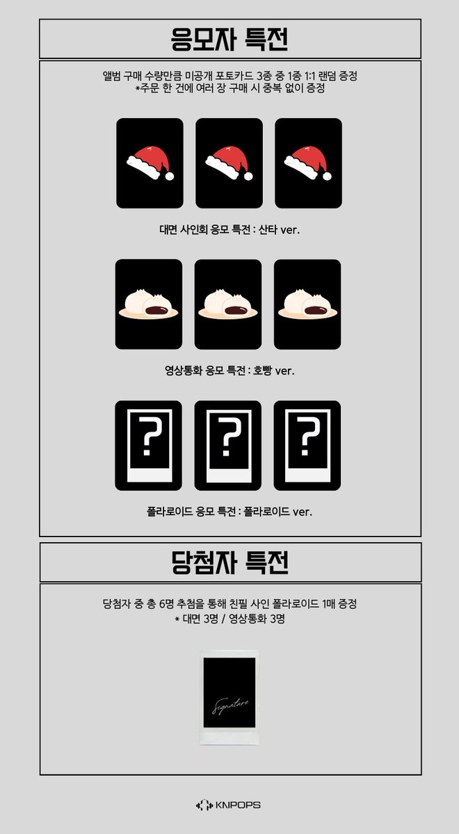 케이앤팝스 KNPOPS tweet media