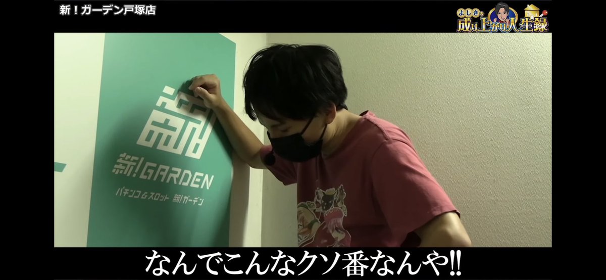 割とパチスタートするかも。

見か店移動も。