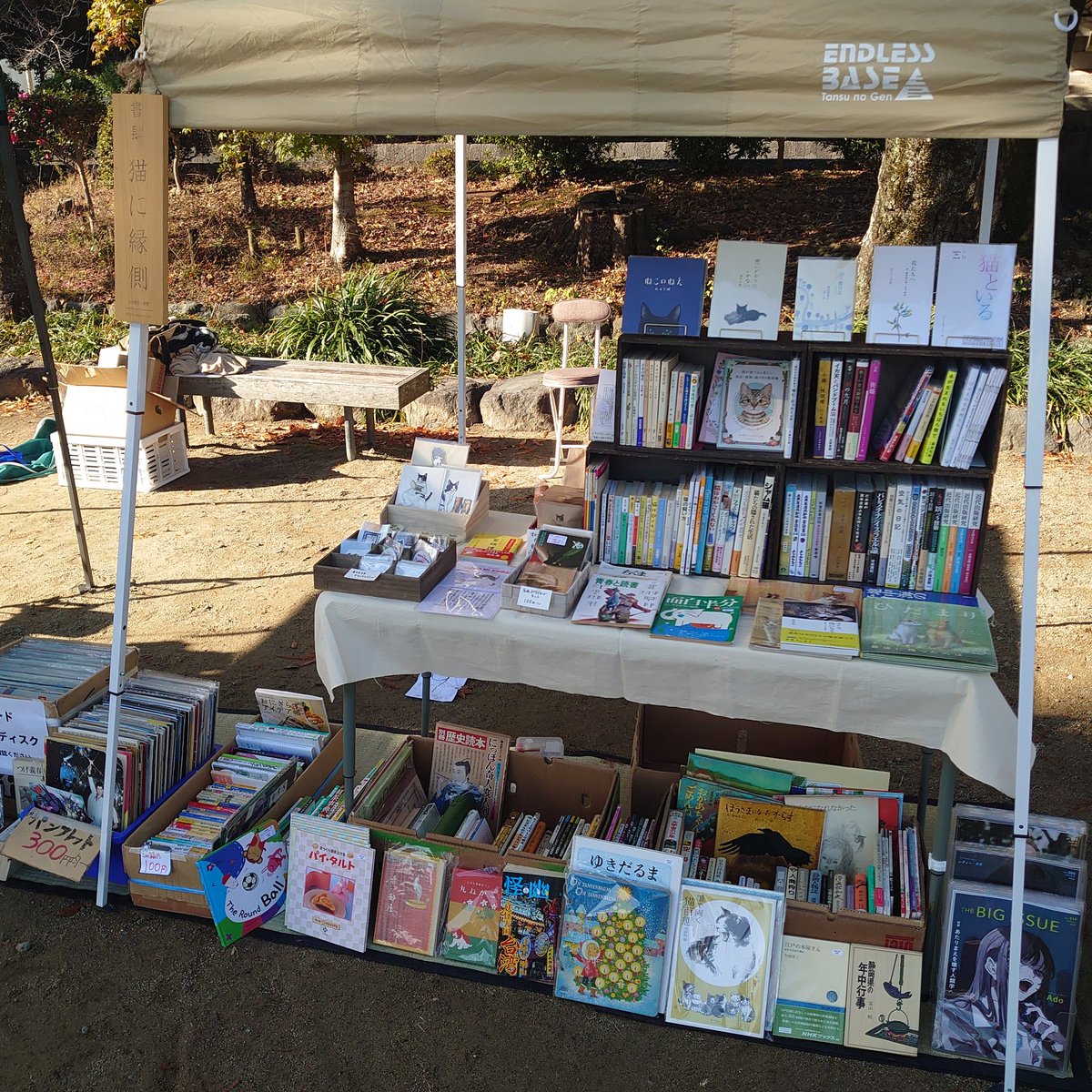 【未使用】ワニのJIGPUZZ BOOKS 朝霧高原の証言 卒業証書でお馴染みの“あのワニ皮の柄”ステーショナリーを 4/18(木