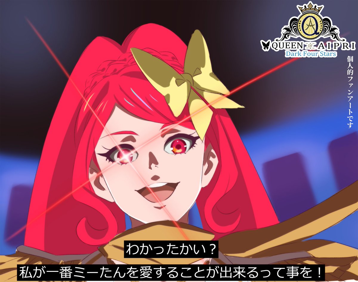 yakumo_0624's tweet image. アイプリ86話 ご視聴ありがとうございました
ミーたんが大好きなサクラ先輩ですよね！
次回も何卒宜しくお願い致します
#ひみつのアイプリ #アイプリ #プリティーシリーズ