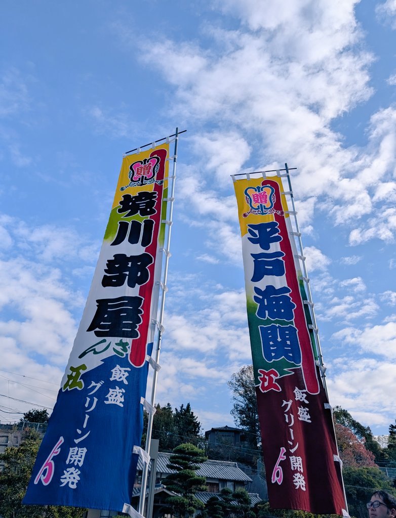 seisyoko3's tweet photo. 快晴🙌
今日の割です。

#諫早場所・令和7年
#念願の諫早場所🙌 https://t.co/xtAktOTMMv