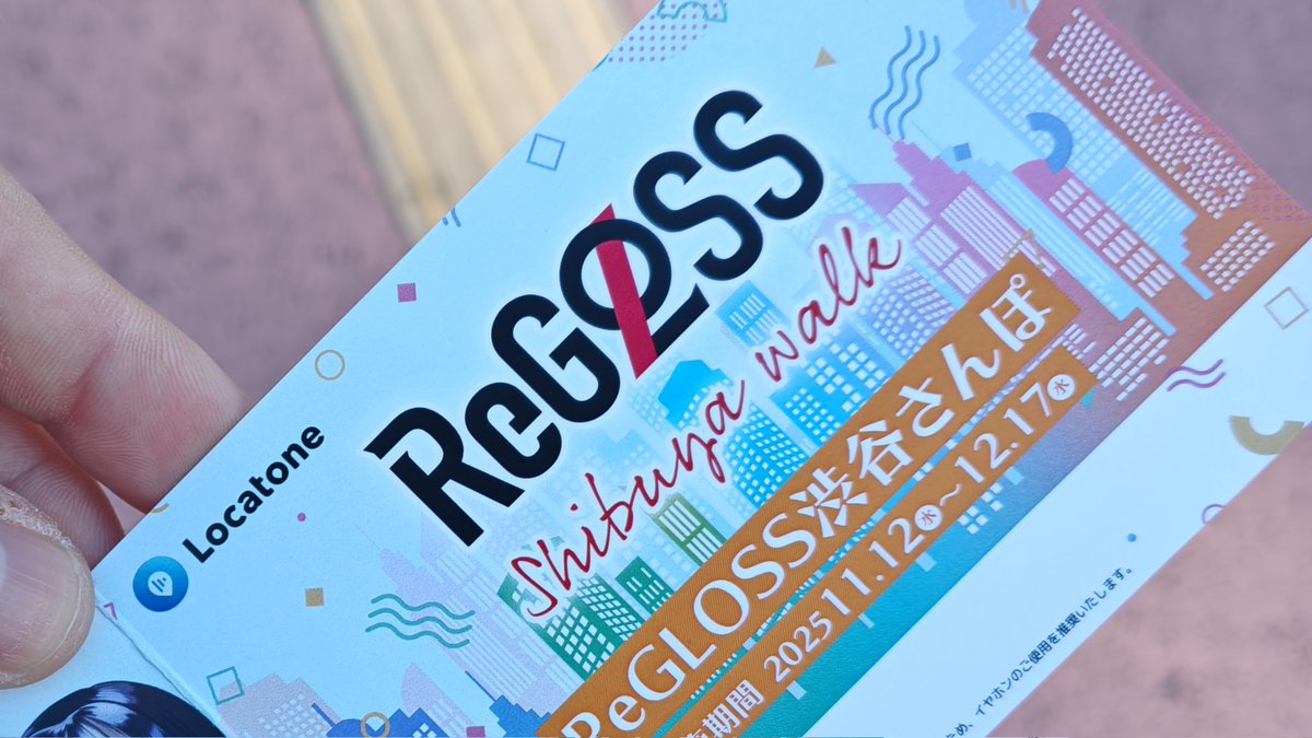 gokaholo87's tweet image. ちょっと渋谷さんぽしてくる🚶