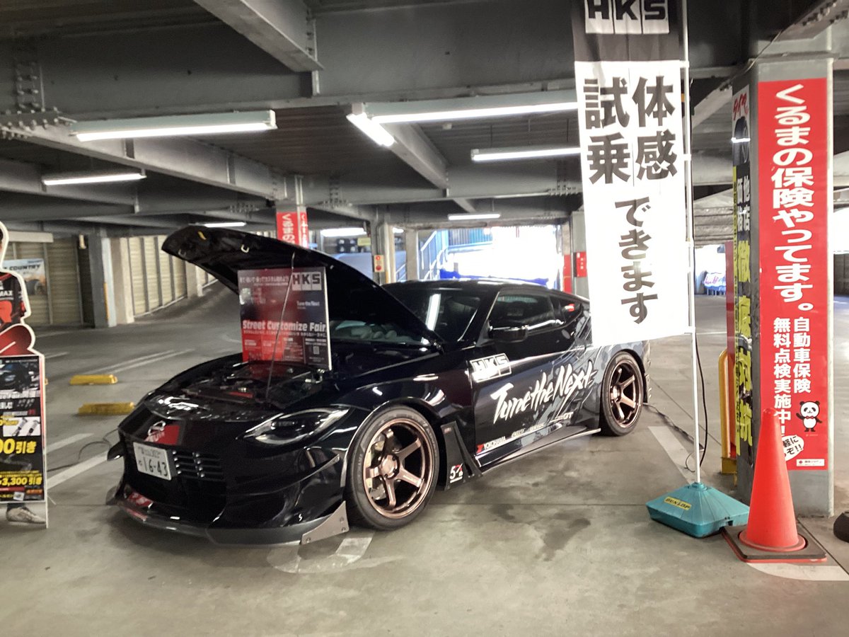 スーパーオートバックス八王子店ストリートカスタマイズフェア本日最終