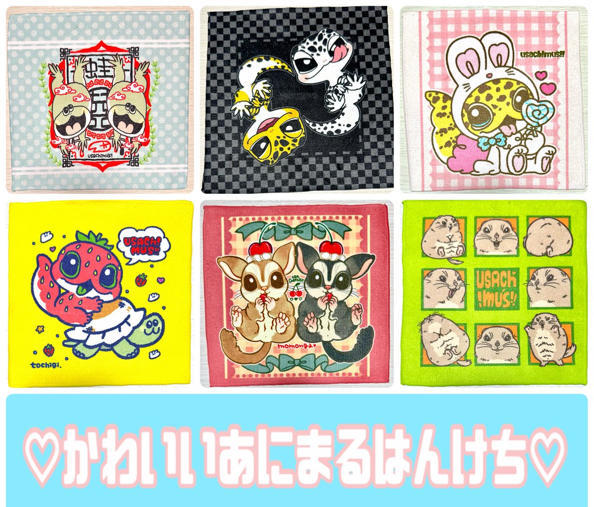 #アクアリウムバス
🗓️2025年11月30日
🕐10:30〜12:30/12:45〜17:00
📍東京都立産業貿易センター台東館 

🐰🎀usachimu's!!🎀🐟
設営完了✅です！
6階ですよろしくお願いいたします🙆‍♂️🌟！

今日は袋を忘れてしまって
手渡しですごめんなさい🥲🙏