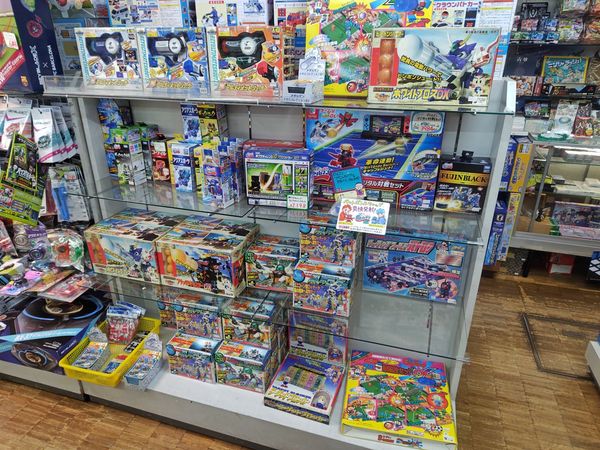 おもちゃの平野倉庫で
発見した
ビーダマンシリーズ

まだ少し在庫があったので、店頭販売してます

よろしくお願いします