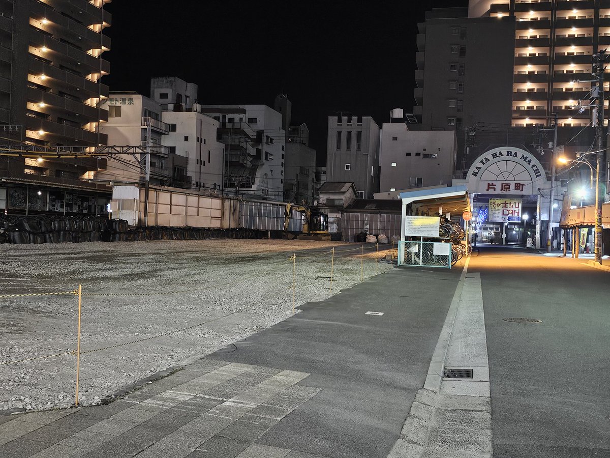 片原町駅のマルヨシセンター跡が跡形も無くなりました。
マルヨシセンターとして24年、その前のコトデンスーパー時代から見ると60年間この場所で経営してきたスーパーの建物がなくなるのは一つ時代の移り変わりを感じます。
この場所はこれからどうなるのでしょう？